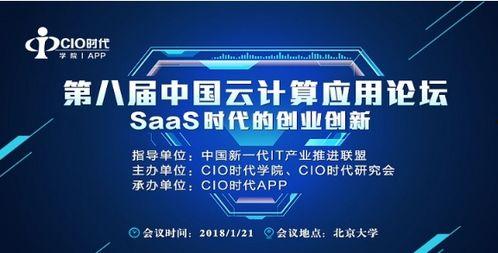 盾之勇者成名录：浪潮 