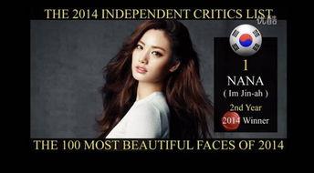 百变日韩公主换装手游 