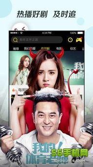 百变日韩公主换装手游  第3张