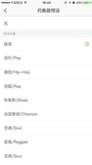 百变日韩公主换装手游 